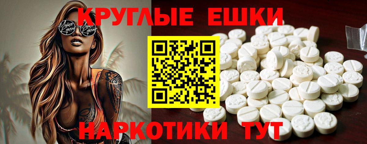 ЭКСТАЗИ диски Коломна