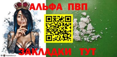 метадон Краснодар