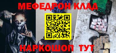 spice Краснознаменск