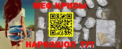 героин Краснокаменск