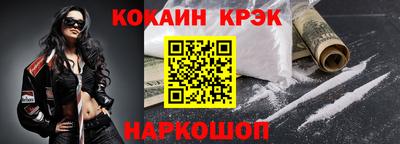 метадон Краснодар
