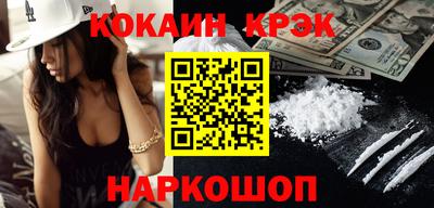 метадон Краснодар