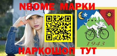 героин Краснокаменск