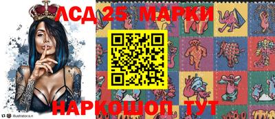 spice Краснознаменск