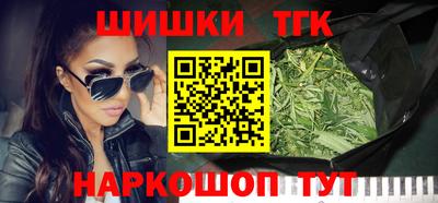 героин Краснокаменск