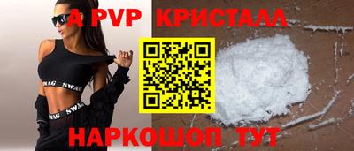 героин Краснокаменск