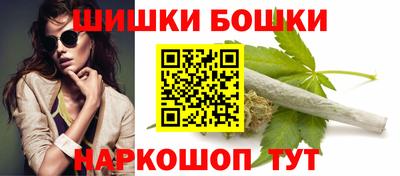 героин Краснокаменск