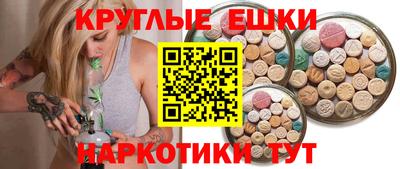 spice Краснознаменск