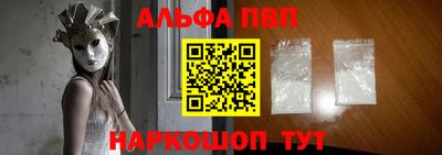 spice Краснознаменск