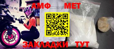 героин Краснокаменск