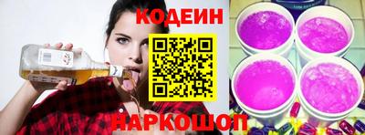 spice Краснознаменск