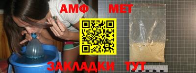 героин Краснокаменск
