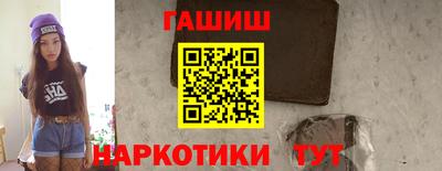 героин Краснокаменск