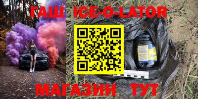 spice Краснознаменск