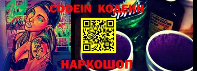 spice Краснознаменск