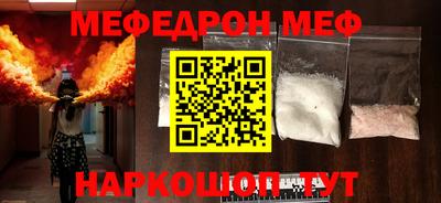 spice Краснознаменск