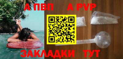 героин Краснокаменск