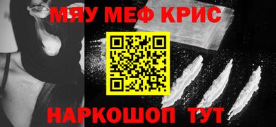героин Краснокаменск