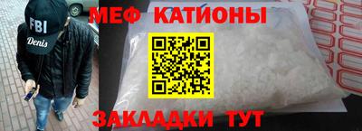 метадон Краснодар