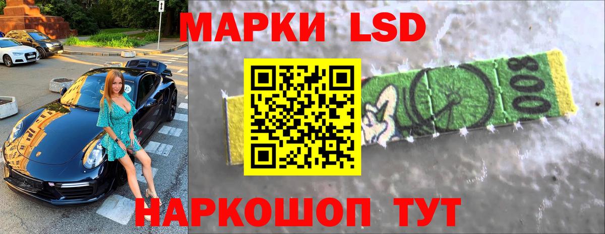 Лсд 25 экстази ecstasy  Вход с VPN  Коломна  Лсд 25 экстази кислота 