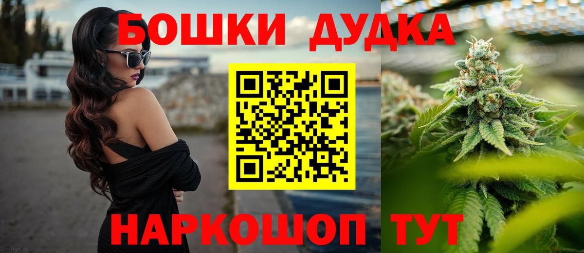 Марихуана индика Коломна