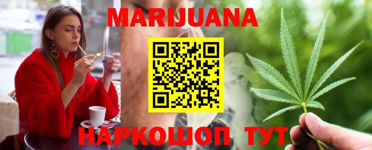 Шишки марихуана MAZAR  Канабис сатива  Коломна  Вход с VPN 